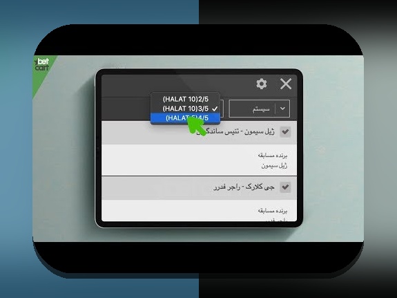 راهنمای جامع نحوه شرط بندی سیستمی: چگونه با استراتژی‌های مختلف در سایت شرط بندی به سود برسیم؟