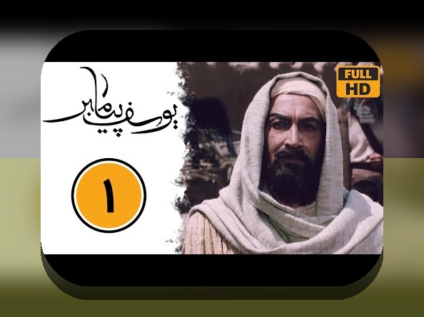 حضرات سیب چیست؟ راهنمای جامع برای علاقمندان به سایت شرط بندی و بازی‌های آنلاین