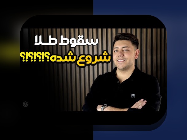 چرا بهترین سایت بازی انفجار خارجی مهم است و چگونه می‌توان آن را شناخت؟