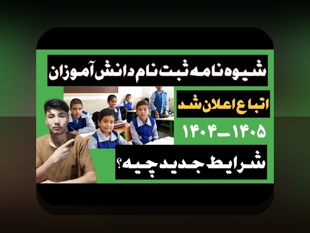 چرا ثبت نام معرفی نامه در سایت شرط بندی اهمیت دارد؟ راهنمای جامع برای کاربران ایرانی