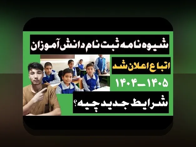 چرا ثبت نام معرفی نامه در سایت شرط بندی اهمیت دارد؟ راهنمای جامع برای کاربران ایرانی
